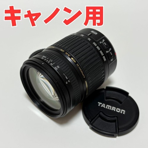 Tamron 300mm 5 - af, 3.5-6.3if