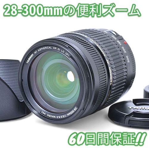 Tamron 300 6 3 - 3.5-6.3, ld