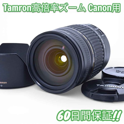 Tamron 300 6 - 28-300, xr