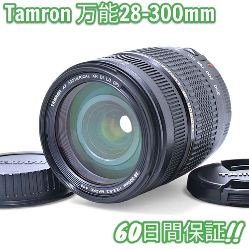 Tamron 300 6 3 xr - af, 28-300
